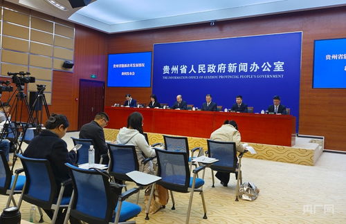 法治与创新双轮驱动 为贵州能源高质量发展注入源头活水