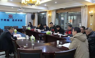 建筑公司获评“贵州省厂务公开民主管理示范单位”彰显现代企业管理新高度