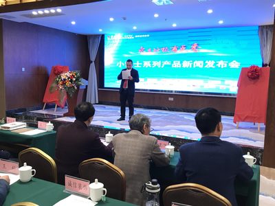 贵州都匀 “永吉地板有点香” 小博士系列产品正式发布